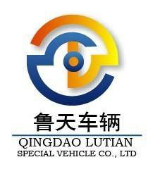 Qingdao Lutian Special Vehicle Co., Ltd