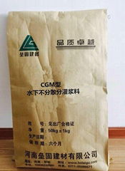 CGM抗分散灌漿料