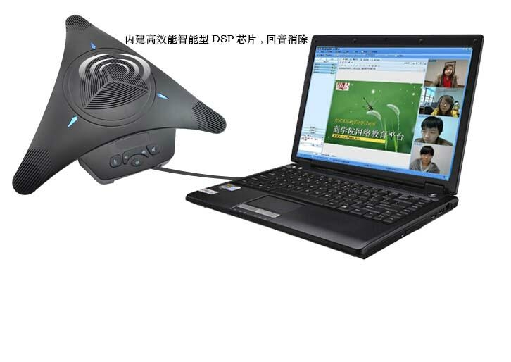 USB会议电话全向麦克风视频会议音频设备扩音器  4