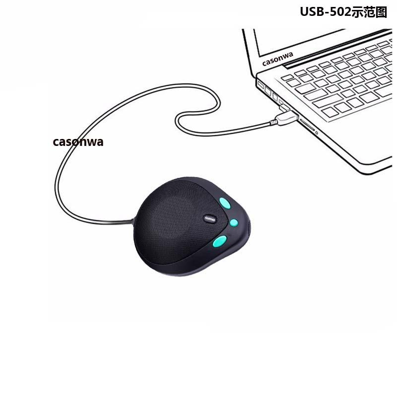 USB视频会议电话全向麦克风 5