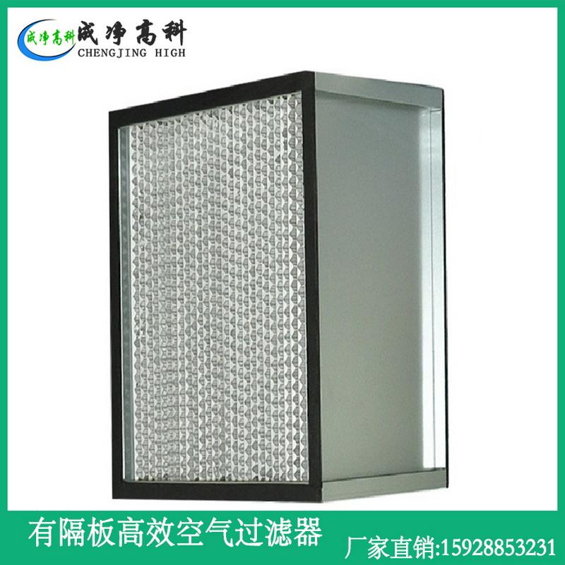 云南昆明高效空气过滤器，云南昆明高效百级过滤网生产厂家