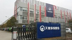 Tian jian Environmental protection company