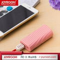 JOYROOM USB power bank mobile charger 3