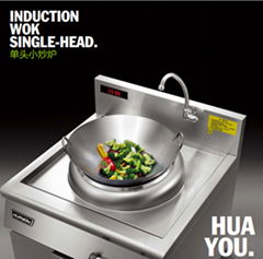 Commercial Induction Cooker-Single head