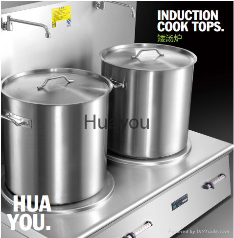 Commercial Induction Cooker-Soup Furnace 2