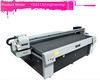 high quality UV flatbed digital injet metal UV printer 1