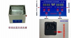 Protech Dual frequency ultrasonic heating bath (minimum capacity)