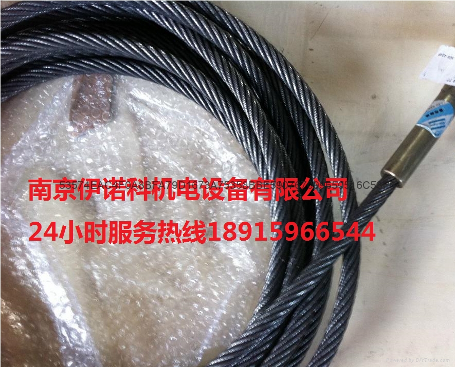 阿特拉斯钢丝绳南京原厂现货 2