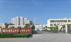 Anhui Huihao Handcrafts Co.,Ltd.