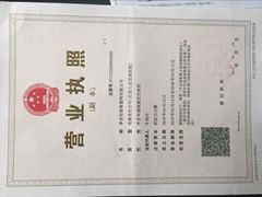 單縣恆泰隆塑網有限公司