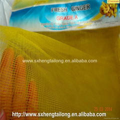 high quality low price mesh net bag
