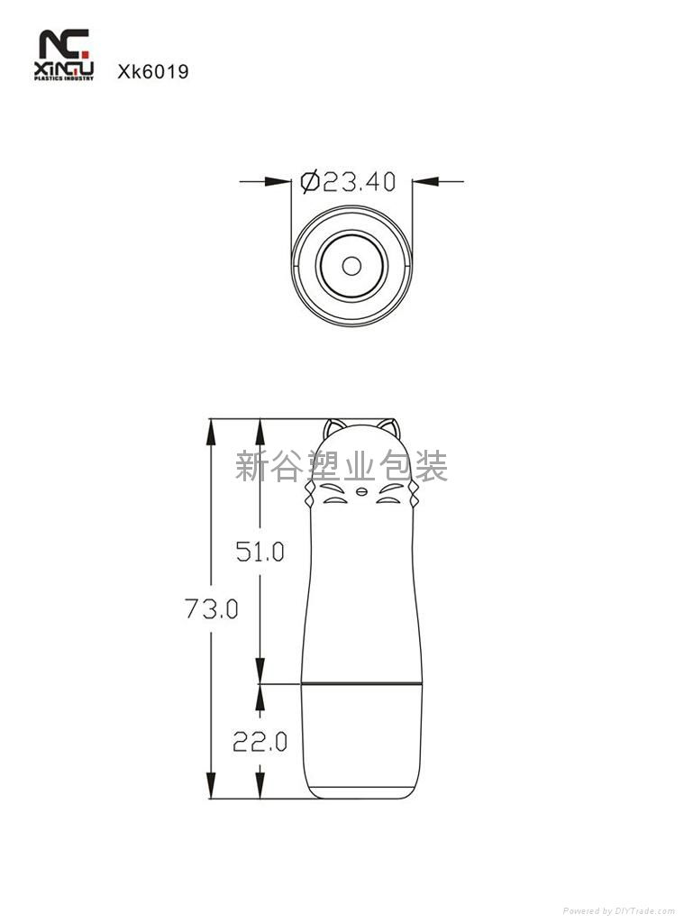 XK6019 供應新品貓頭口紅管