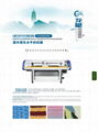 FLAT KINTTING MACHINE 4