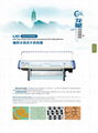 blanket knitting machine