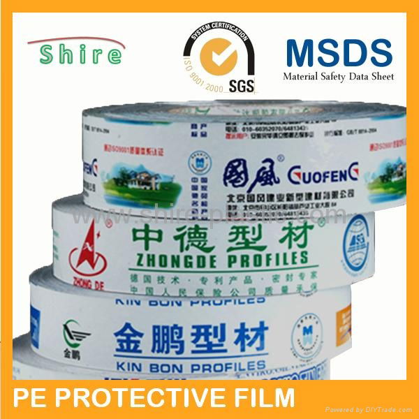 Professinal alumunim profile surface protective film 2