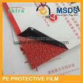  aluminum composition panel protective film  3