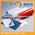 pe protection tape  for pvc window profiles  3