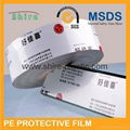 pe protection tape  for pvc window profiles  5