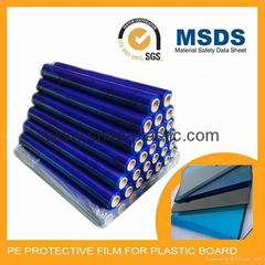 surface protection film for clear plexiglass sheet 