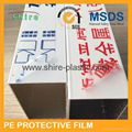 pvc window protective film  2