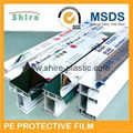 pvc window protective film  5