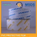 adhesive pvc protective film 2