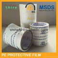 adhesive pvc protective film 1