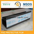 adhesive pvc protective film 3