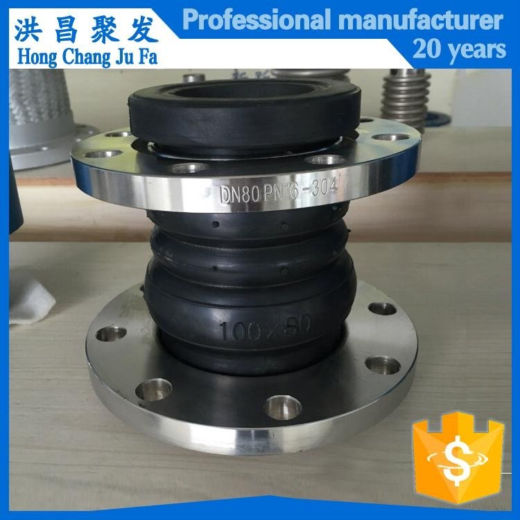 Single arc ball joint expansion joint rubber bellows with flange ANSI 150 lbs  5