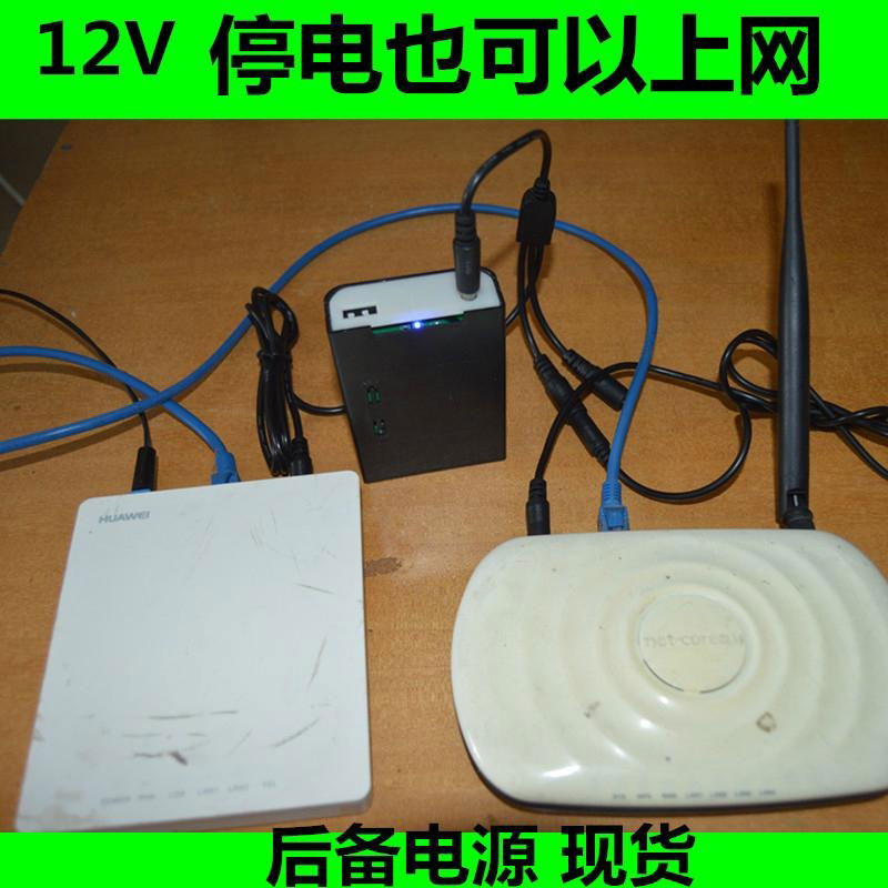 电池盒12V 照明用停电应急电源 2