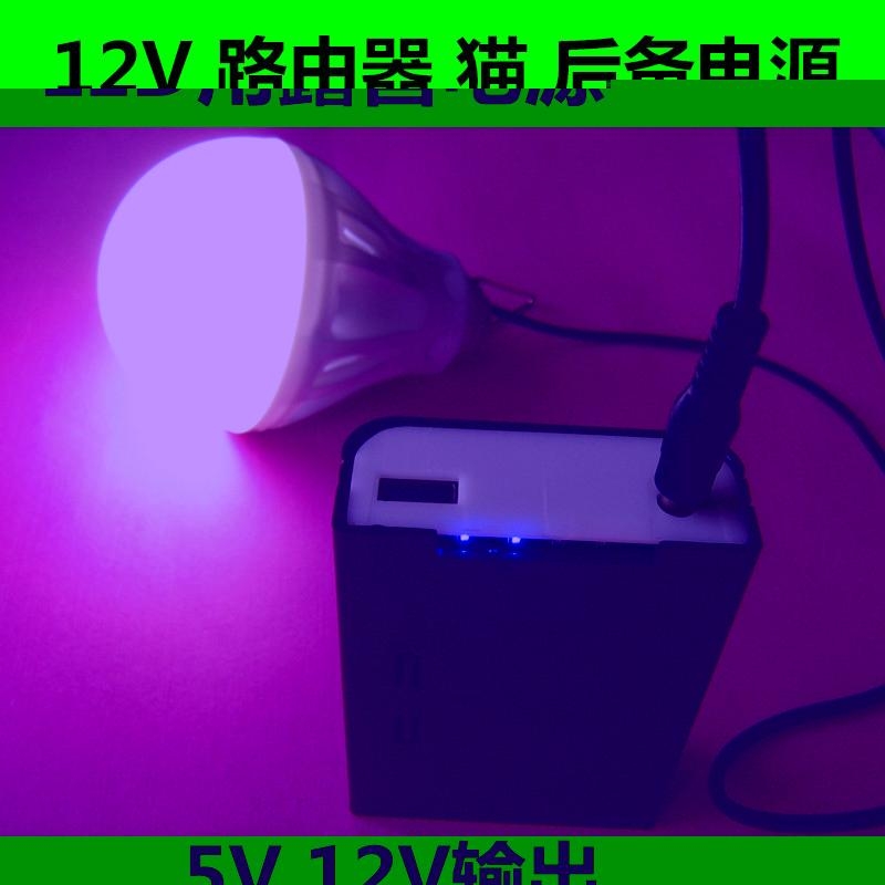 5V12V电池盒 USB电源 可以换电池的充电宝 2