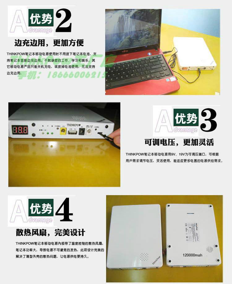 赤道仪电源静音迷你野外用紧急应急UPS微型 3