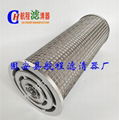 Of dilute oil station turbine lube oil