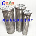 Steam turbine oil filter core LY-38 -25W steam turbine filter core 5