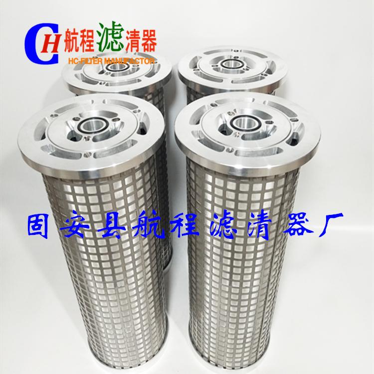 LY48/25汽轮机滤芯,电厂汽机润滑油滤芯 4