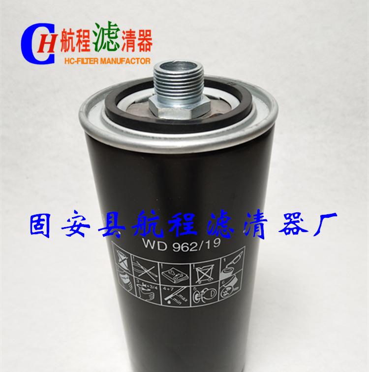 WD962/19机油滤芯,平地机变速箱油精滤芯 3