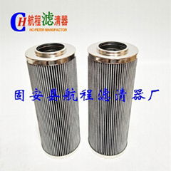 Hy-pro hp60l8-6mb hp60l8-25mb hydraulic filter element