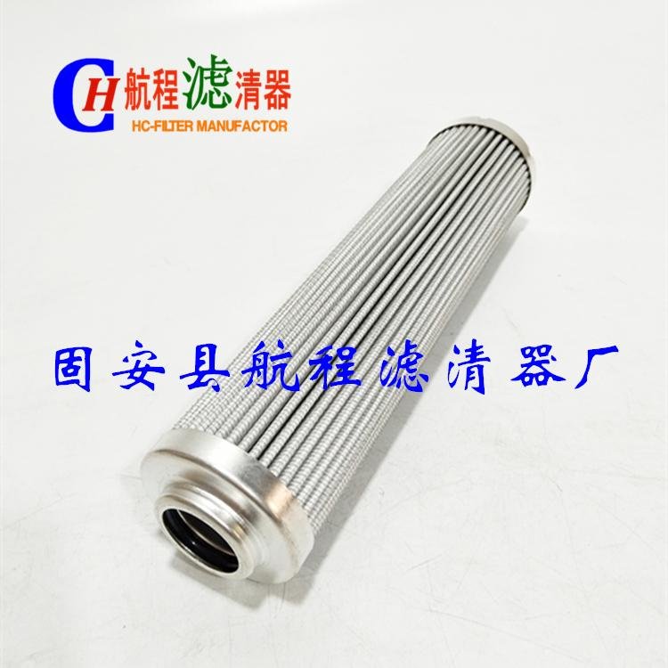 Hy-pro hp60l8-6mb hp60l8-25mb hydraulic filter element 2