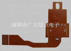 供應FPC線路板打樣