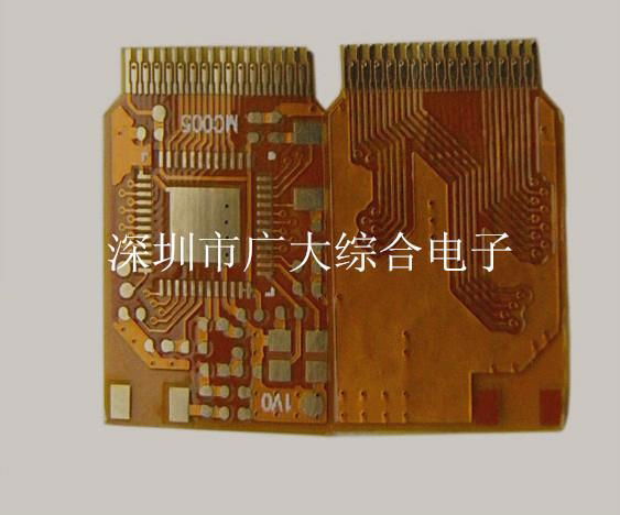 PCB柔性電路板 2