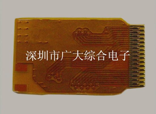 PCB柔性電路板 3