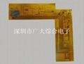 供應fpc軟性板生產
