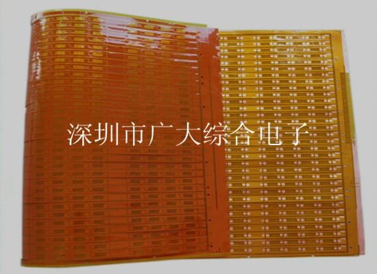 供應FPC軟燈條板 3