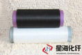 Ultraviolet Resistant Fiber