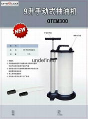 壹工具9升手动抽油机OTEM300