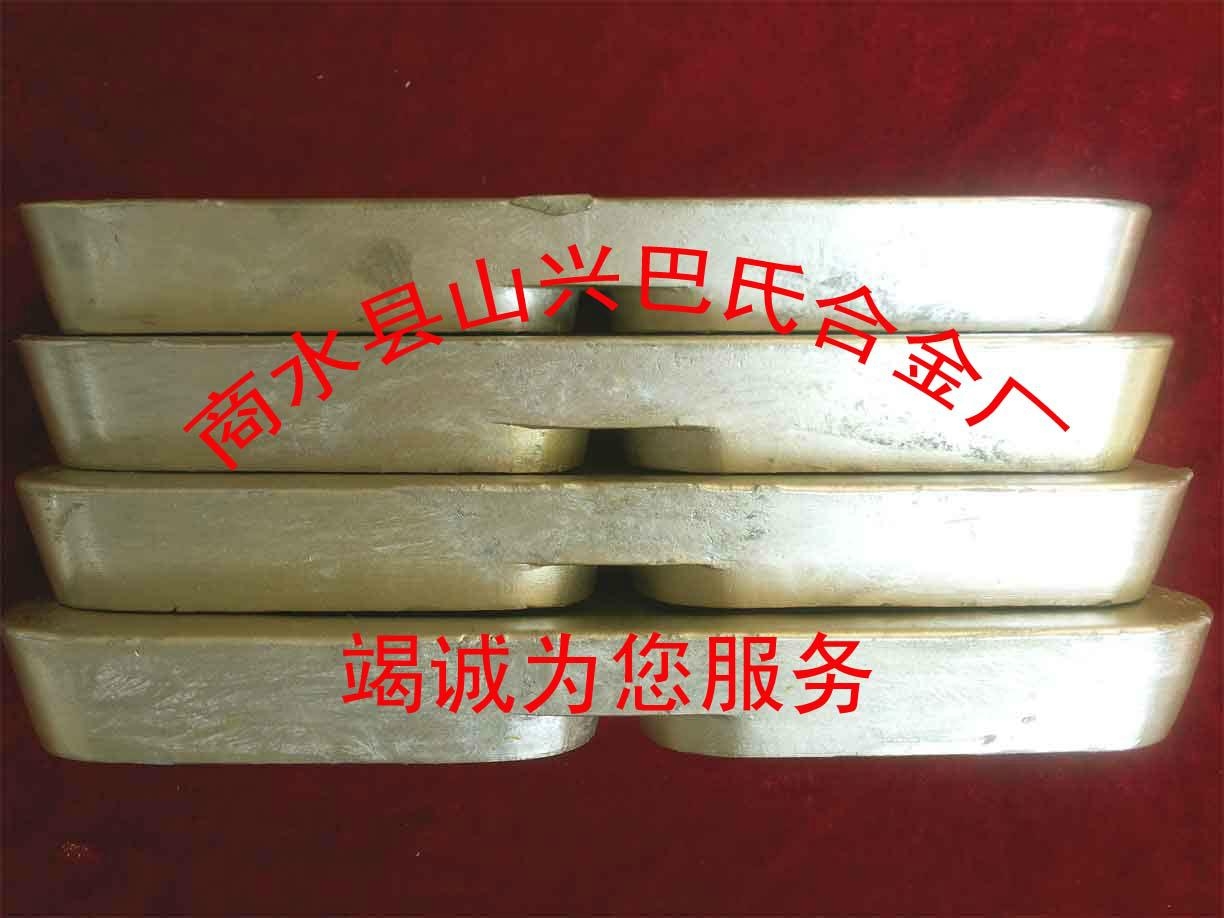 钢丝绳灌钩头锡基巴氏合金 2