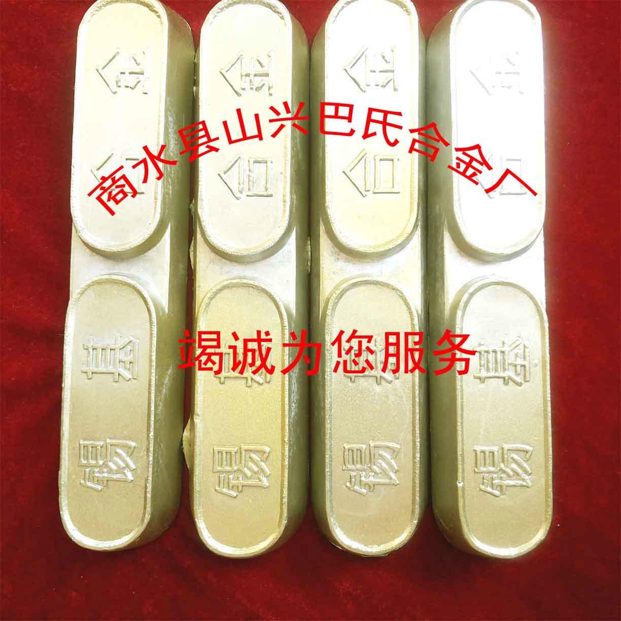 钢丝绳灌钩头锡基巴氏合金 5