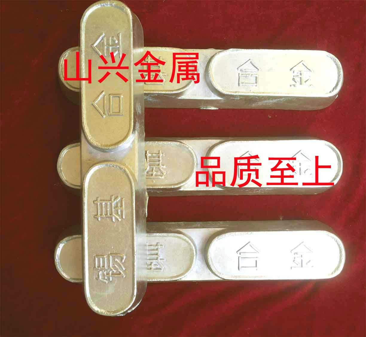 钢丝绳灌钩头锡基巴氏合金 3
