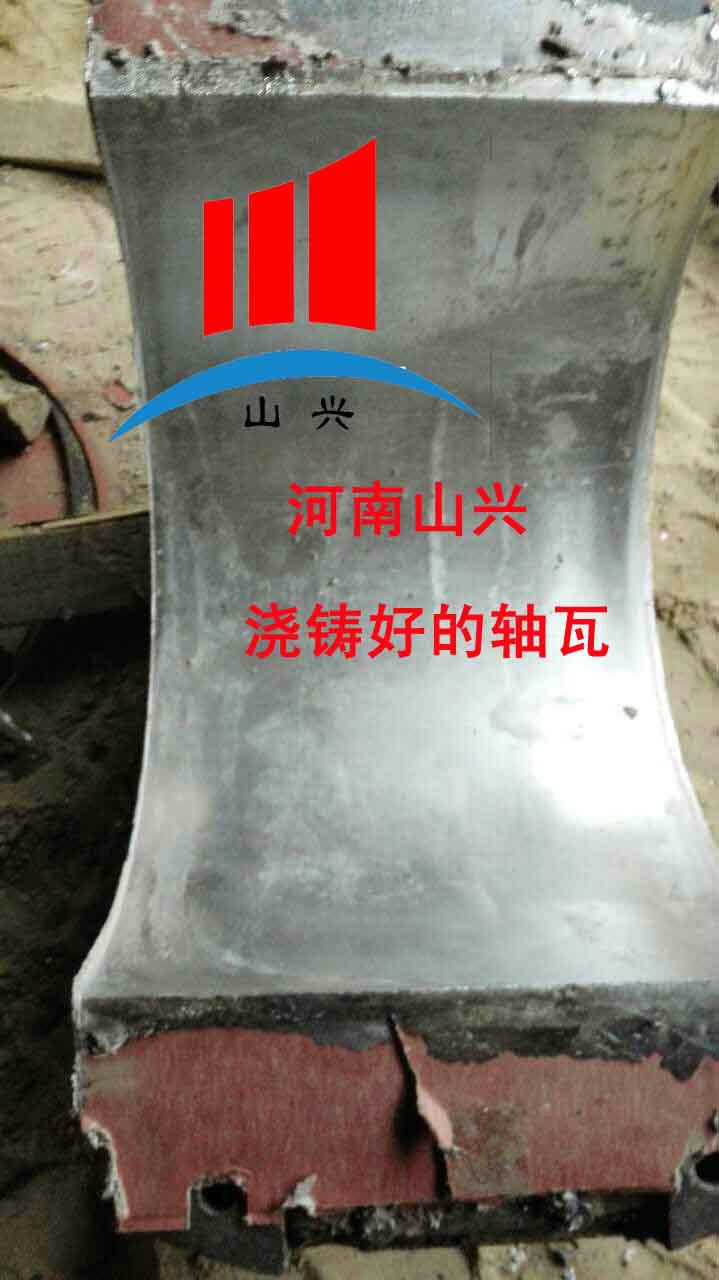 礦山巴氏合金 3