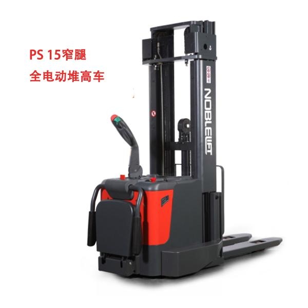 广州诺力PS 15/15SL 步行式电动堆垛车正品包邮 2